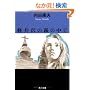 �y���̖��̒��� (�p�쏑�X)