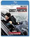 ミッション：インポッシブル／ゴースト・プロトコル ブルーレイ＋DVDセット（デジタル・コピー付） [Blu-ray]