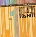 Click here to Compare Prices of #1 Super Country 70's Hits
