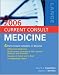 Books : Current Consult Medicine 2006 (Current Consult Medicine)
