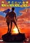 Now and Then, Here and There, Vol. 1 (Episoden 1 - 5)