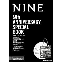 NINE 表紙画像