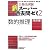 公務員試験 新スーパー過去問ゼミ2 数的推理[改訂版] (公務員試験新ス－パ－過去問ゼミ２)