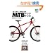 ����������MTB�����e�i���X�\���]�Ԃ̃g���u���S������   �G�C����