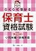 クリックで拡大
