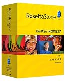 Rosetta Stone  Indonesian Level 1 Personal Edition  Version2の画像