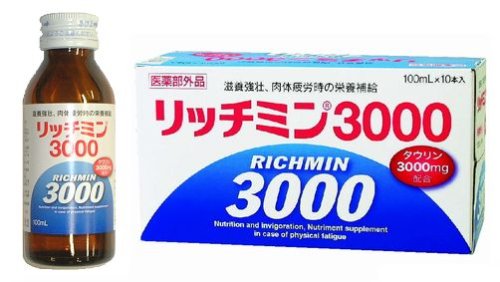 リッチミン3000 100mL×10本