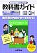 ���ʽ񥬥��ɡ���رѸ졡��¼�޽��ǡ�������֥�������E����������3ǯ (��إ�����)