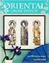 Oriental Cross Stitch: Over 30 Exquisite Designs