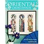 Oriental Cross Stitch de Lesley Teare