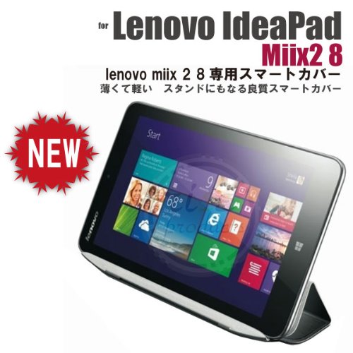 Miix2 8 専用ケースカバー