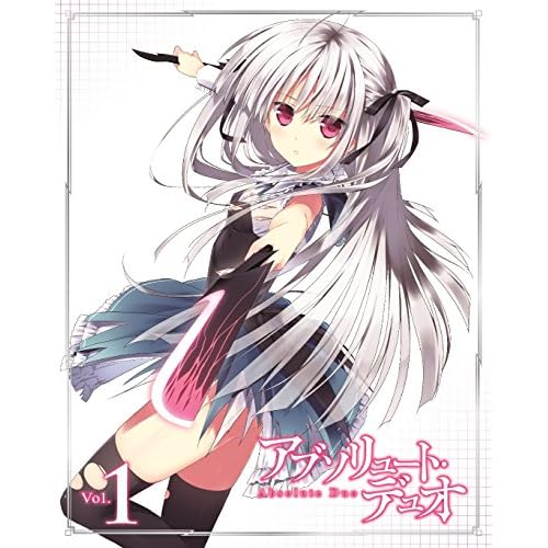 アブソリュート・デュオ Vol.1 [Blu-ray]
