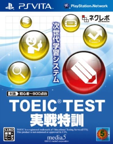TOEIC Test: Jissen Tokkun [Japan Import]