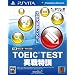 TOEIC TEST ������P