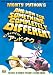 �����e�B�E�p�C�\���E�A���h�E�i�E [DVD]