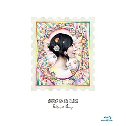 Maaya Best Clips [Blu-ray]