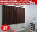 �`��L��+���n�t�Ռ��h���[�v�J�[�e��2���g�w�J�X�^���x�yIT�z�T�C�Y�F100�~105cm�J���[�F�u���E��(#9874620)�y���ʌ���i�z