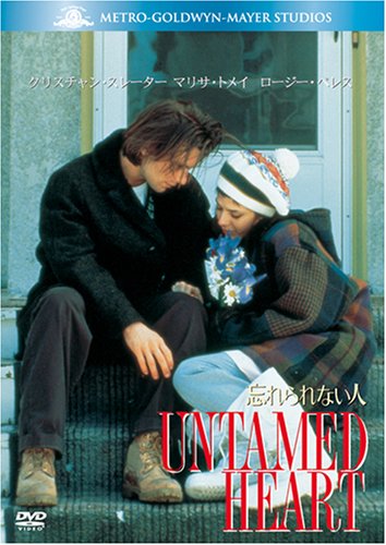 忘れられない人 (ベストヒット・セレクション) [DVD]