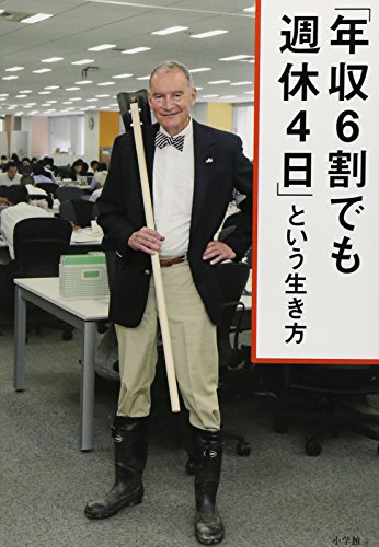 ��ǯ��6��Ǥ⽵��4���פȤ���������