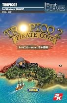 トロピコ2-海賊の島- Best Selection of GAMES