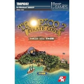 �g���s�R2-�C���̓�- Best Selection of GAMES