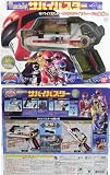 Bandai Power Ranger Go Go Boukenger Operation Ovedrive DX Dual Crusher