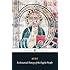Ecclesiastical History of the English People (Penguin Classics)
