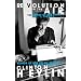 Revolution in the Air: The Songs of Bob Dylan, 1957-1973