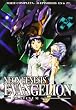 Evangelion -Ed. Integral- [DVD]