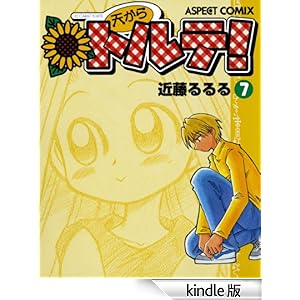 �V����g���e! (7) �r�[���R�~�b�N�X