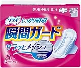 ソフィ しっかり吸収瞬間ガード 26枚