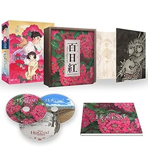 Miss Hokusai [Édition Ultimate - Blu-ray + DVD] [Édition Ultimate - Blu-r