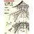 法隆寺―世界最古の木造建築 (日本人はどのように建造物をつくってきたか 1)