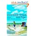 Urlaub mit Papa: Roman