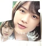 能年玲奈 かんぽ生命　Ａ４　クリアファイル + メモ帳