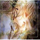 Stella Musica