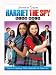 Harriet the Spy: Blog Wars [DVD] [2010] [Region 1] [US Import] [NTSC]