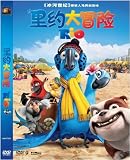 Rio (Mandarin Chinese Edition) Reviews