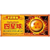 ドラゴンボールアルティメットブラスト