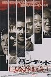 �o���f�b�h[FFEDS-00356][DVD] ���i�摜
