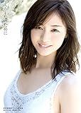 新井恵理那1st写真集『えりーなのために』