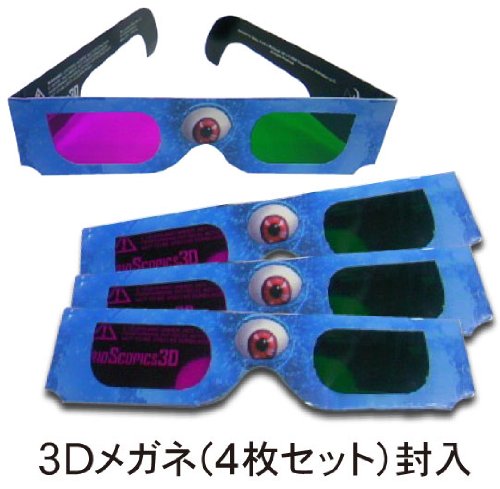 モンスターvsエイリアン  ボブのびっくりバースデー　エディション [DVD]