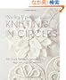 Knitting in Circles: 100 Circular Patterns for Sweaters, Bags, Hats, Afghans, and More