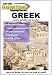 Learn to Speak GREEK with PERFECT RECALL (2 CDs & book)