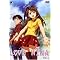 Meine Liebling Animes