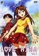 Love Hina, Vol. 1 (Episoden 1-4)