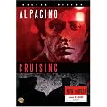 Cruising [DVD] [1980]