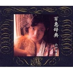 MOMOE JITEN