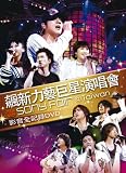 ソニー・ミュージック・コンサート~ソニー・フェア @ タイワン [DVD]