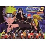 �u�K�V���|���@NARUTO-�i���g-�����` �����X�C���O3 �S11��Z�b�g�v�̉摜